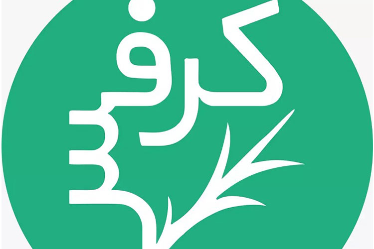 اپلیکیشن کرفس