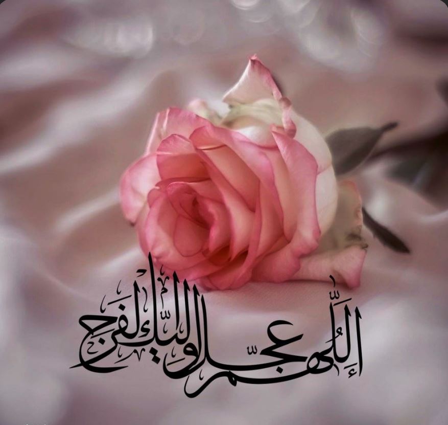 دعای عهد [متن دعا به همراه چندین صوت دلنشین از مداحان مشهور]